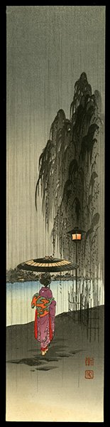 Shoda Koho Woodblock: Title: Woman with Umbrella Artist: Koho, Shoda Date: 20th century Medium: woodblock