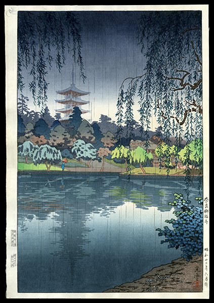 Tsuchiya Koitsu Woodblock: Title: Kofukuji Temple, Nara Artist: Koitsu, Tsuchiya, 1870-1949 Date: 1937 Medium: woodblock