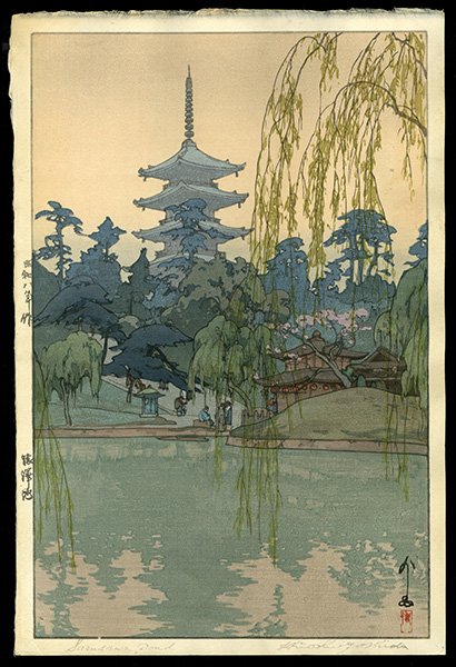 Hiroshi Yoshida Woodblock: Title: Sarusawa Pond Artist: Yoshida, Hiroshi, 1876-1950 Series: Eight Scenes of Cherry Blossoms Date: 1