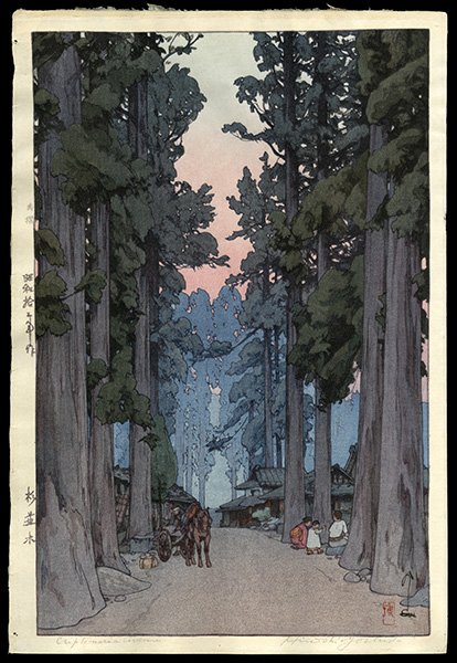 Hiroshi Yoshida Woodblock: Title: Cryptomeria Avenue Artist: Yoshida, Hiroshi, 1876-1950 Date: 1937 Medium: woodblock <