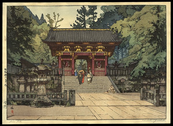 Hiroshi Yoshida Woodblock: Title: Gold Gate Artist: Yoshida, Hiroshi, 1876-1950 Date: 1941 Medium: woodblock D
