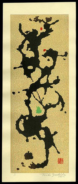 Toshi Yoshida Woodblock: Title: B Artist: Yoshida, Toshi, 1911-1995Date: 1962Medium: woodblockDimensions:
