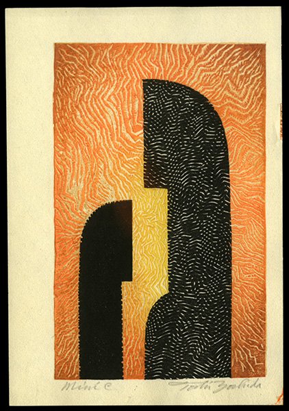 Toshi Yoshida Woodblock: Title: Mini C Artist: Yoshida, Toshi, 1911-1995Date: 20th centuryMedium: woodblock<