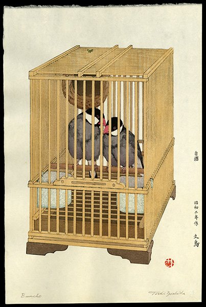 Toshi Yoshida Woodblock: Title: Buncho Artist: Yoshida, Toshi, 1911-1995Edition: Raised Seal EditionDate: 1927