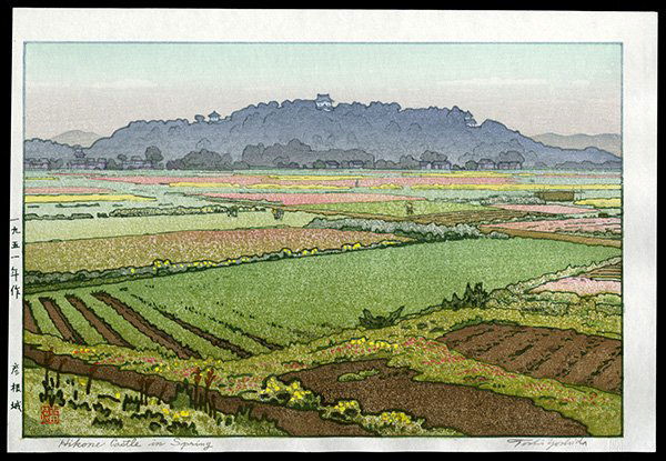 Toshi Yoshida Woodblock: Title: Hikone Castle in Spring Artist: Yoshida, Toshi, 1911-1995Edition: Raised Seal EditionDate: 1951