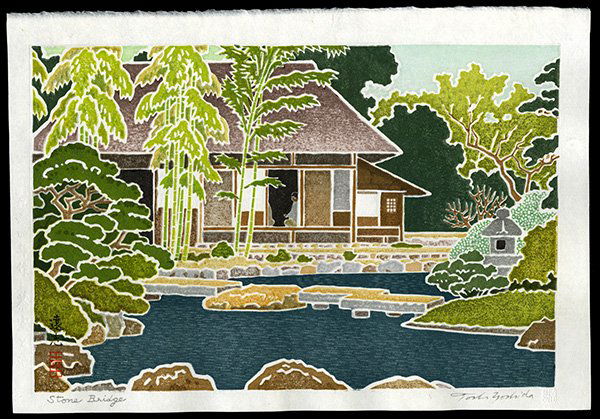 Toshi Yoshida Woodblock: Title: Stone Bridge Artist: Yoshida, Toshi, 1911-1995Edition: Raised Seal EditionDate: 1994