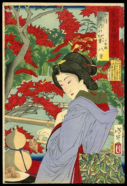 Taiso Yoshitoshi Woodblock: Title: October: Yao of Nihonbashi beneath Maple Tree at Artist: Yoshitoshi, Taiso, 1839-1892Series: Pride of Tokyo's Twelve Month