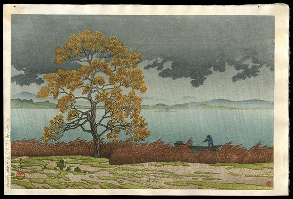 Kawase Hasui Woodblock: Title: Rainy Lake in Matsue District Artist: Hasui, Kawase, 1883-1957 Date: 1933 Medium: woodblock