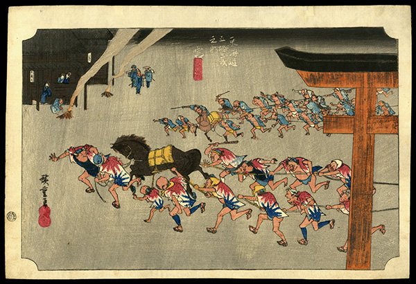Ando Hiroshige Woodblock: Title: Miya Artist: Hiroshige, Ando, 1797-1858 Series: Hoeido Tokaido Plate in Series: 42