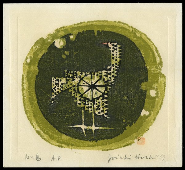 Joichi Hoshi Woodblock: Title: WhiteTree (C) Artist: Hoshi, Joichi, 1913-1979 Edition: AP Date: 1974 Medium