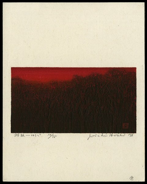 Joichi Hoshi Woodblock: Title: Grove of Trees - Evening Artist: Hoshi, Joichi, 1913-1979 Edition: 10/75 Date: 1973 <