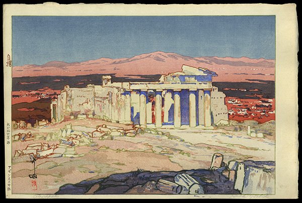 Hiroshi Yoshida Woodblock: Title: Acropolis Artist: Yoshida, Hiroshi, 1876-1950 Series: Europe Date: 1925 Medi