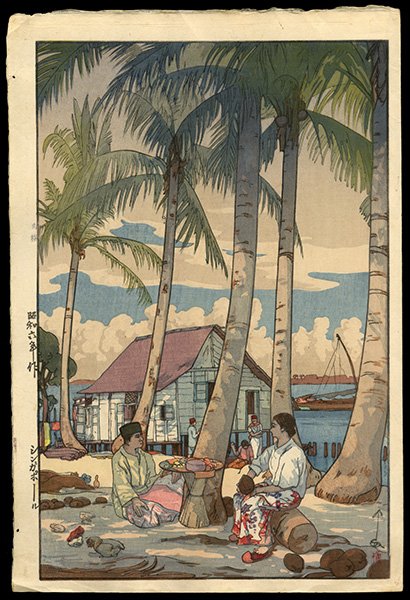 Hiroshi Yoshida Woodblock: Title: Singapore Artist: Yoshida, Hiroshi, 1876-1950 Series: India and Southeast Asia Date: 1931<