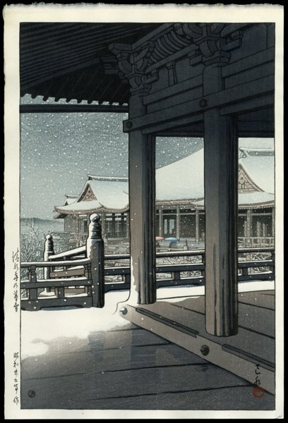 Kawase Hasui Woodblock: Title: Snowfall at Kiyomizu Temple. Kyoto Artist: Kawase Hasui Date: 1950 Medium: woodblock