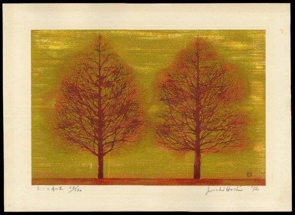 Joichi Hoshi Woodblock: Title: Two Red Trees Artist: Joichi Hoshi Edition: 58/130 Date: 1972 Medium: