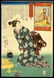 Utagawa Kuniyoshi Woodblock