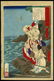 Taiso Yoshitoshi Woodblock