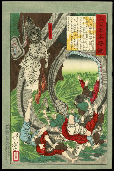 Taiso Yoshitoshi Woodblock: Title: The Ghost of the Great General Tamichi Artist: Taiso YoshitoshiEdition: Mirror of Famous Generals of Japan<