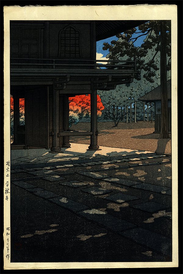 Kawase Hasui - Woodblock: Artist: Hasui, Kawase, 1883-1957 Title: Heirin-ji Temple, Nobidome Date: 1952 Medium: woodblock