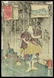 Utagawa Kuniyoshi - Woodblock - 2