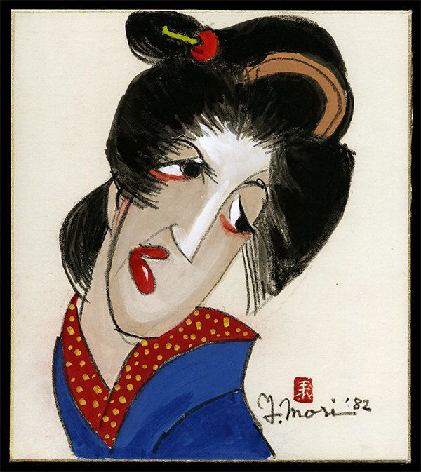 Yoshitoshi Mori (1 of 2)