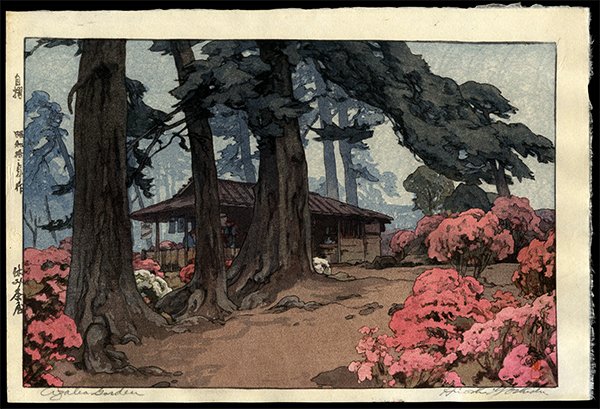 Hiroshi Yoshida - Woodblock: Title: Azalea Garden (Teahouse) Artist: Yoshida, Hiroshi, 1876-1950 Date: 1938 Medium: woodblock<