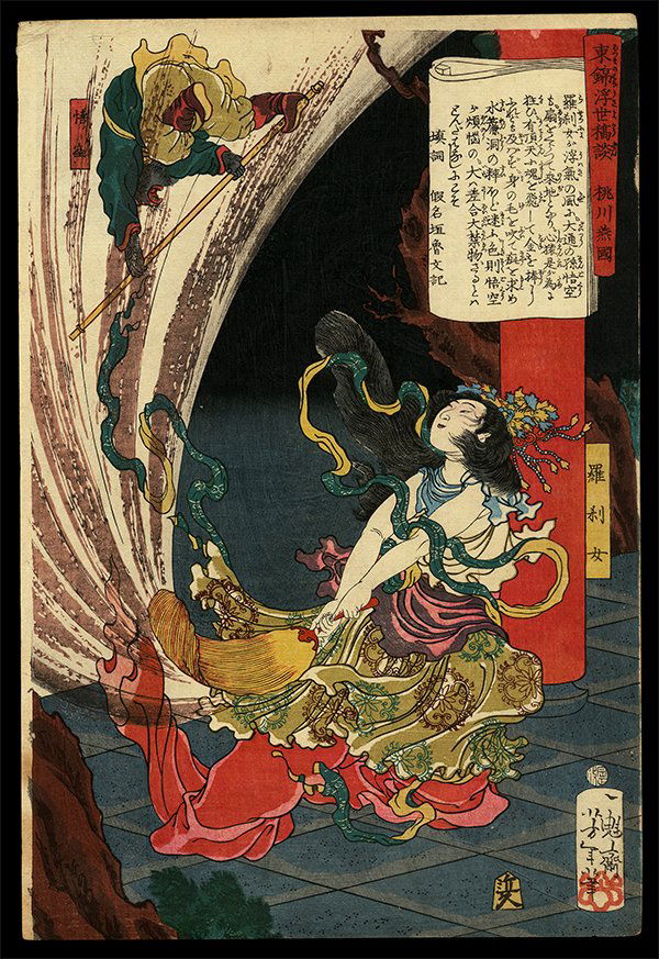 Taiso Yoshitoshi - Woodblock (1 of 2)