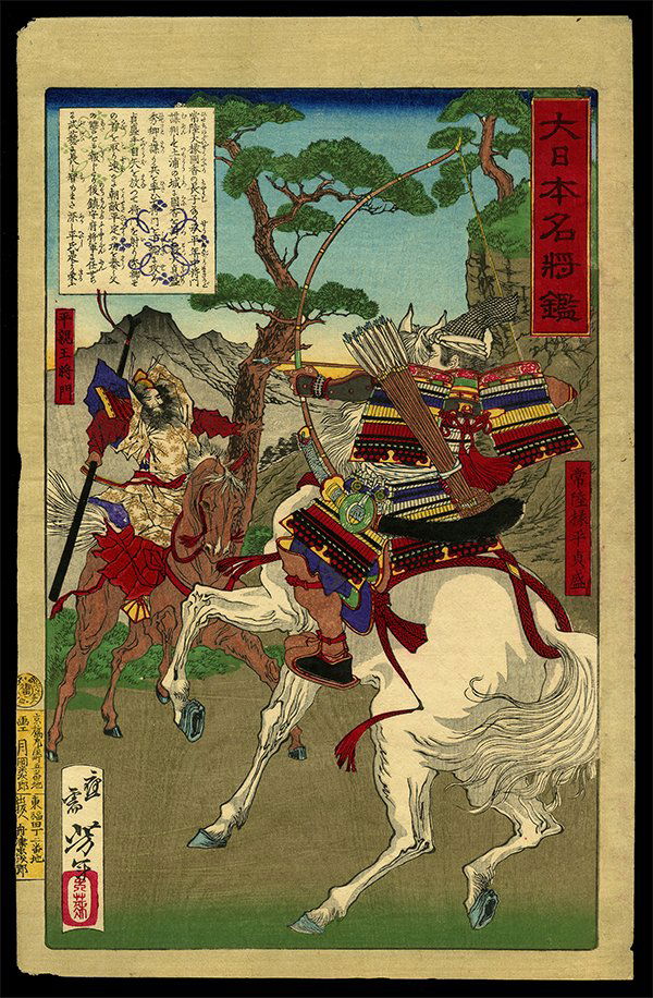 Taiso Yoshitoshi - Woodblock: Title: Taira no Sadamori killing the rebel Masakado Artist: Yoshitoshi, Taiso, 1839-1892Edition: Mirror of Famous Generals of Japan