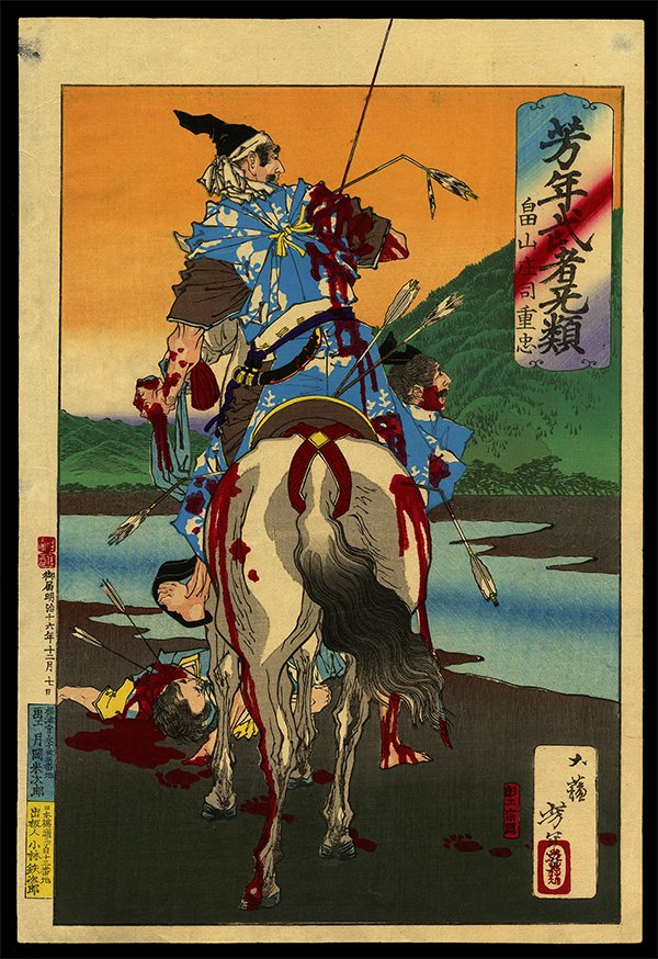 Taiso Yoshitoshi - Woodblock (1 of 2)