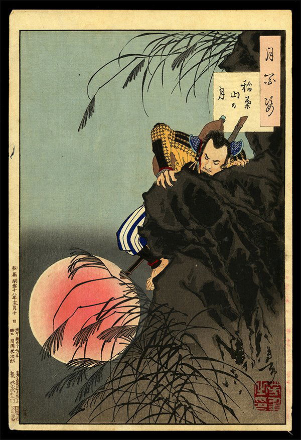 Taiso Yoshitoshi - Woodblock (1 of 2)