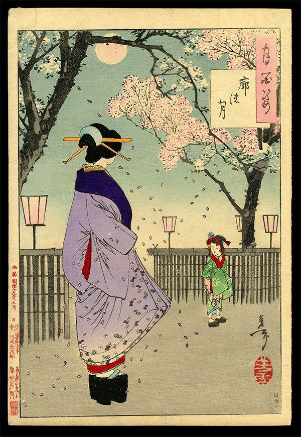 Taiso Yoshitoshi - Woodblock: Artist: Yoshitoshi, Taiso, 1839-1892Title: Moon of the Pleasure Quarters , Taiso, 1839-1892 Series: 100 Aspects o