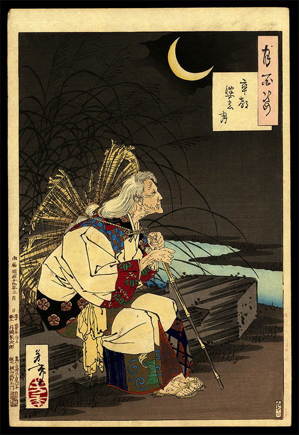 Taiso Yoshitoshi - Woodblock (1 of 2)