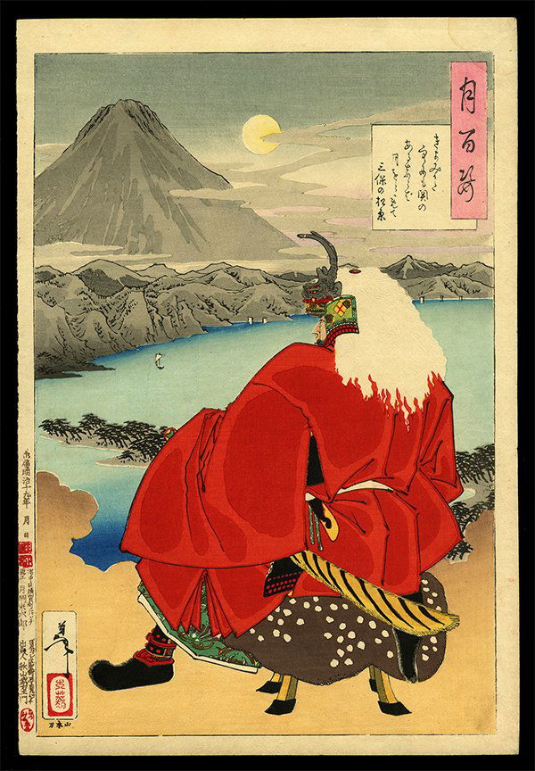 Taiso Yoshitoshi - Woodblock (1 of 2)