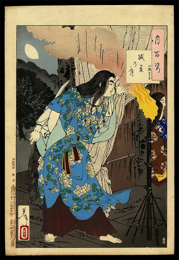Taiso Yoshitoshi - Woodblock: Artist: Yoshitoshi, Taiso, 1839-1892Title: Moon of the Enemy's Lair Serues: 100 Aspects of the MoonPlate in Ser