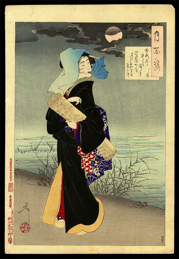 Taiso Yoshitoshi - Woodblock (1 of 2)