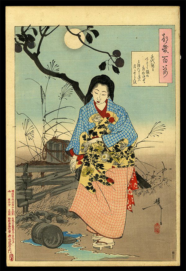 Taiso Yoshitoshi - Woodblock (1 of 2)