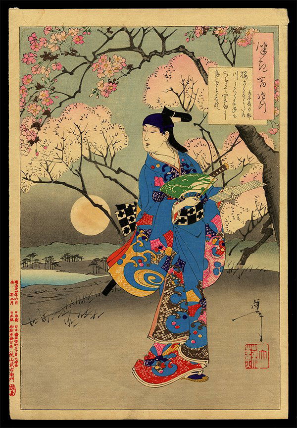 Taiso Yoshitoshi - Woodblock: Artist: Yoshitoshi, Taiso, 1839-1892Title: Poem by Misuki Tatsunosuke Series: 100 Aspects of the MoonPlate in