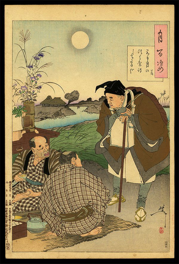 Taiso Yoshitoshi - Woodblock (1 of 2)