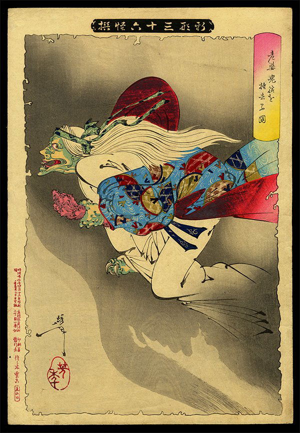 Taiso Yoshitoshi - Woodblock (1 of 2)