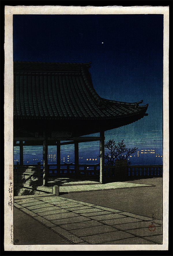 Kawase Hasui - Woodblock: Artist: Hasui, Kawase, 1883-1957 Title: Kozu, Osaka Series: Souvenirs of Travel, Third Date: 1924