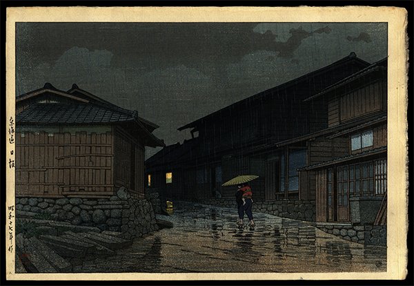Kawase Hasui - Woodblock: Artist: Hasui, Kawase, 1883-1957 Title: Nissaka on the Tokaido Road Series: Selected Views of the Tokaido Road Da