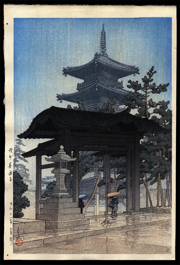 Kawase Hasui - Woodblock: Artist: Hasui, Kawase, 1883-1957 Title: Zentsu-ji Temple in Sanuki Province Edition: Collected Views of Japan II, Kansai Edition