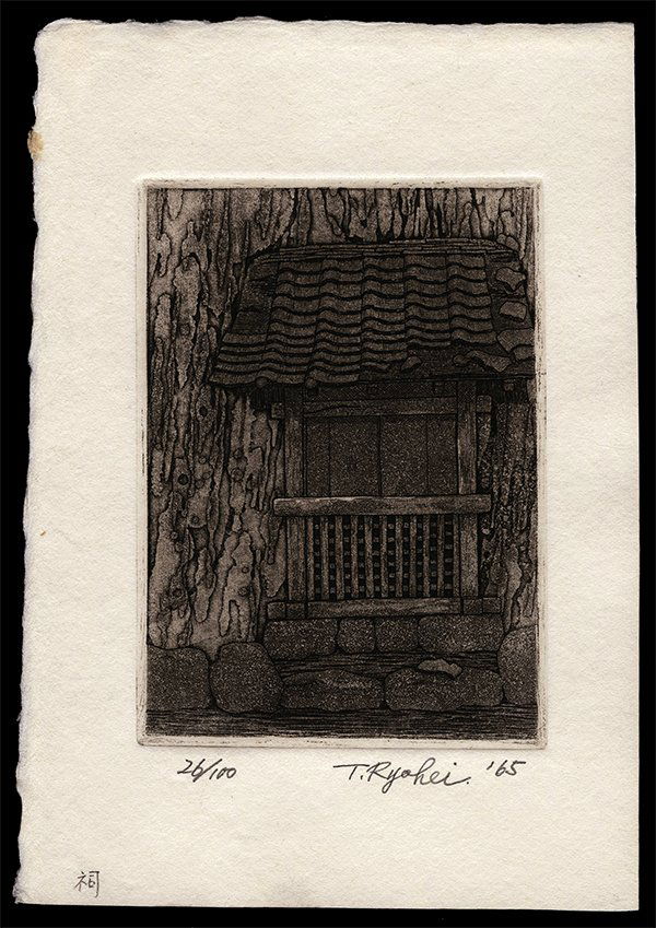 Ryohei Tanaka - Etching And Aquatint (1 of 2)