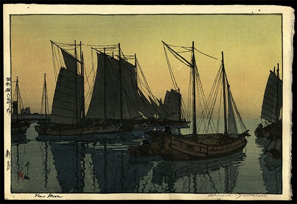 Hiroshi Yoshida - Woodblock: Artist: Yoshida, Hiroshi, 1876-1950 Title: New Moon Date: 1941 Medium: woodblock Di