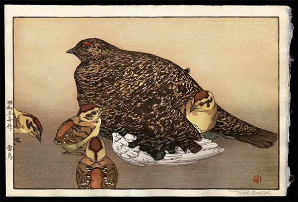 Toshi Yoshida - Woodblock (1 of 2)