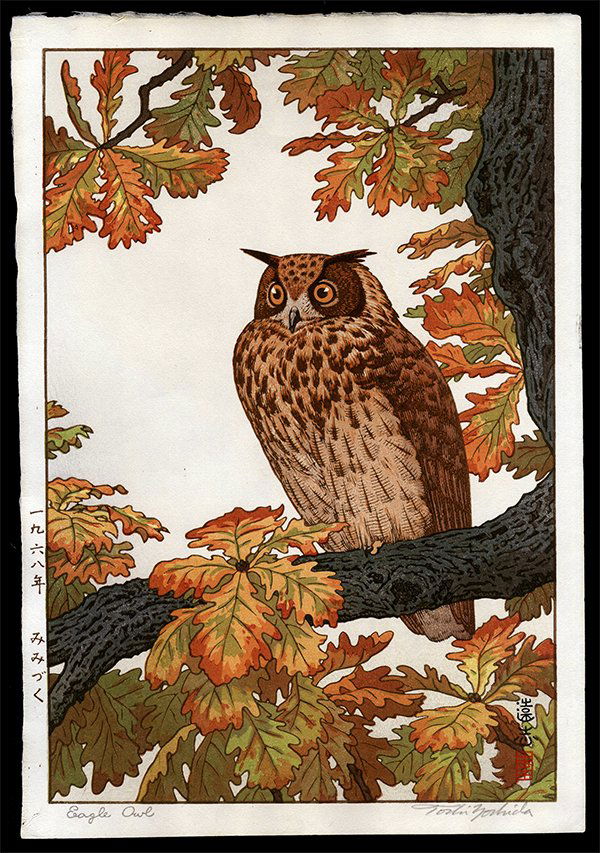 Toshi Yoshida - Woodblock (1 of 2)