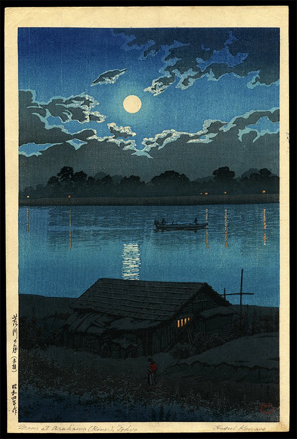 Kawase Hasui - Woodblock: Artist: Hasui, Kawase, 1883-1957 Title: Moon on the Arakawa River in Akabane Series: Twenty Views of Tokyo Date:<