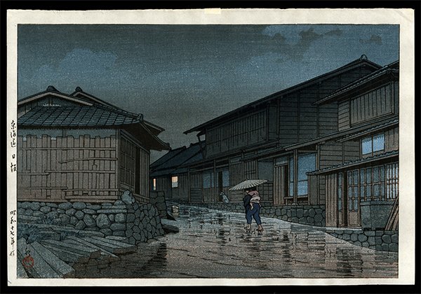 Kawase Hasui - Woodblock: Artist: Hasui, Kawase, 1883-1957 Title: Nissaka on the Tokaido Road Series: Selection of Views of the Tokaido Road