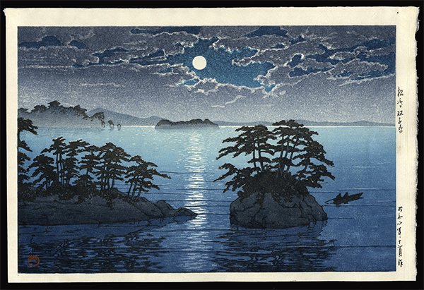 Kawase Hasui - Woodblock: Artist: Hasui, Kawase, 1883-1957 Title: Matsushima Futagomima Edition: Collection of Scenic Views of Japan, Eastern Japan Edition