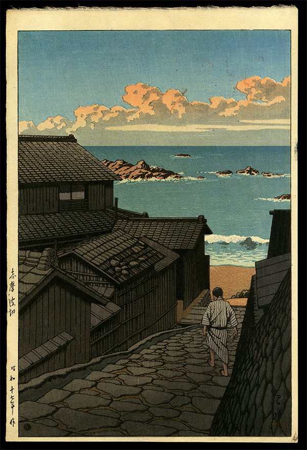 Kawase Hasui - Woodblock: Artist: Hasui, Kawase, 1883-1957 Title: Namikiri in Shima Date: 1942 Medium: woodblock